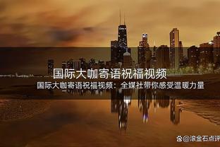 拜仁官推海报回顾2023年：49赛32胜仅9负，场均进球超2个零封18场