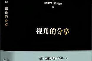 TJD近两场替补砍两双&篮板上双&命中率70%+ 自01年其父亲后首人