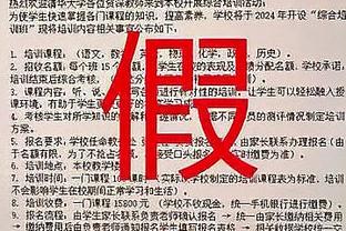 马特乌斯：相比执教利物浦，阿隆索接替图赫尔更容易开展工作