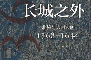 马丁内利本场数据：5次关键传球，4次射门，1次失良机，评分8.0分