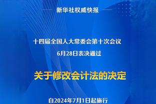 逆转战胜罗马，劳塔罗社媒晒与小图拉姆合影：球队又一次精彩发挥