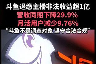 恩比德：我想赢得一个总冠军 很多个MVP和DPOY