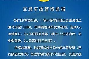 梅努数据：8次对抗成功4次，3次过人成功2次，评分6.4队内最低