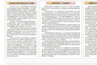 4解围&4抢断，官方：坎塞洛当选巴萨vs毕尔巴鄂竞技全场最佳