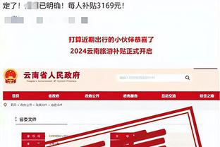 开云足球官网网址是什么截图2