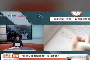 ?补了半个加时赛！塔吉克斯坦vs黎巴嫩，补时16分钟！